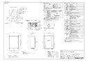 ノーリツ GT-2470SAW-H BL 13A 取扱説明書 施工説明書 納入仕様図 ガスふろ給湯器  シンプル オート PS扉内上方排気延長設置形 24号 納入仕様図1